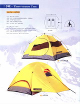 fishing tent-4